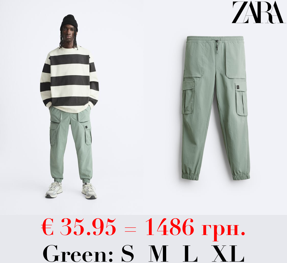 JOGGER WAIST CARGO TROUSERS