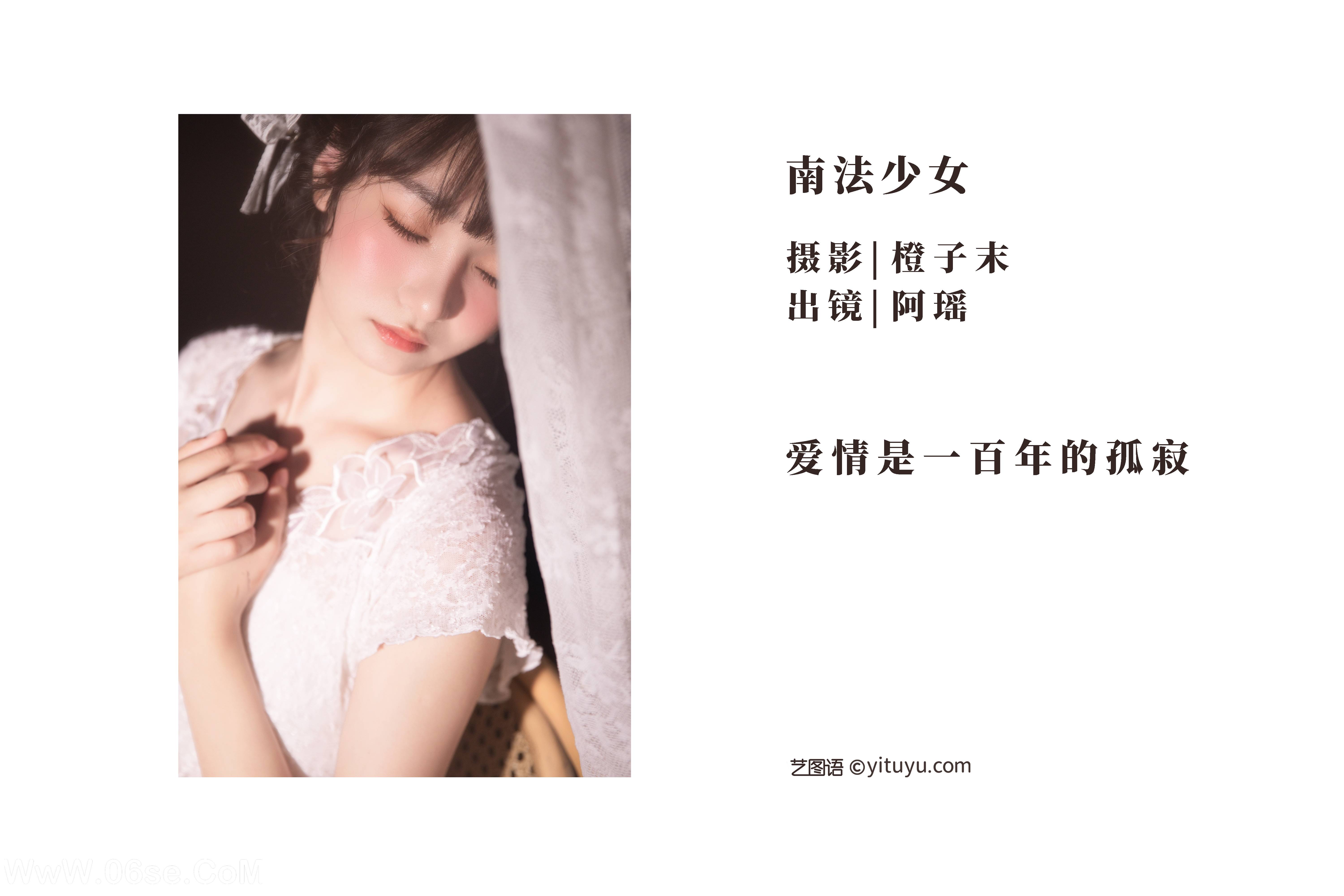 图片[2]-[YITUYU艺图语]2022.11.03 南法少女 阿瑶[21+1P／219MB]-六色网