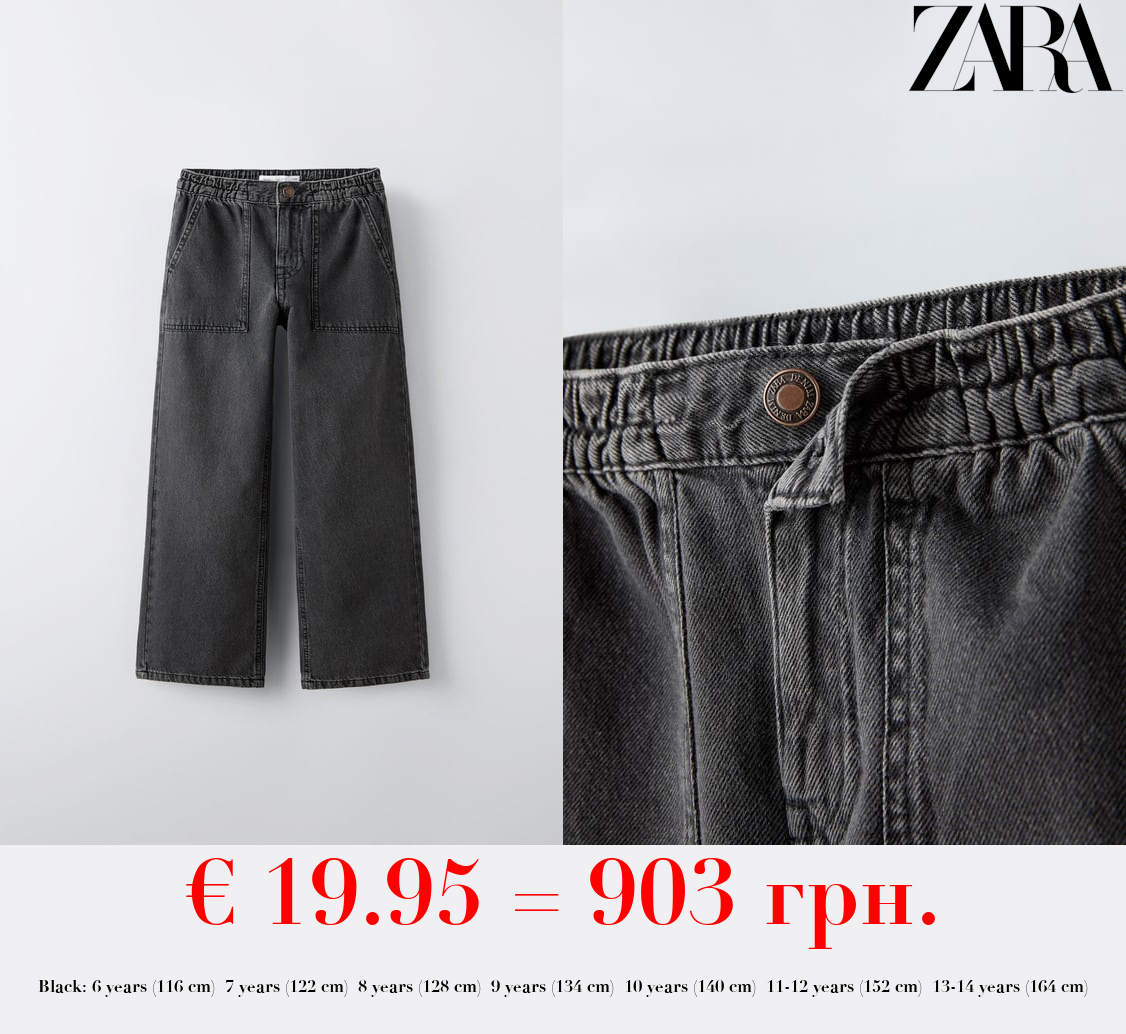 FLOWING JEANS WITH POCKETS