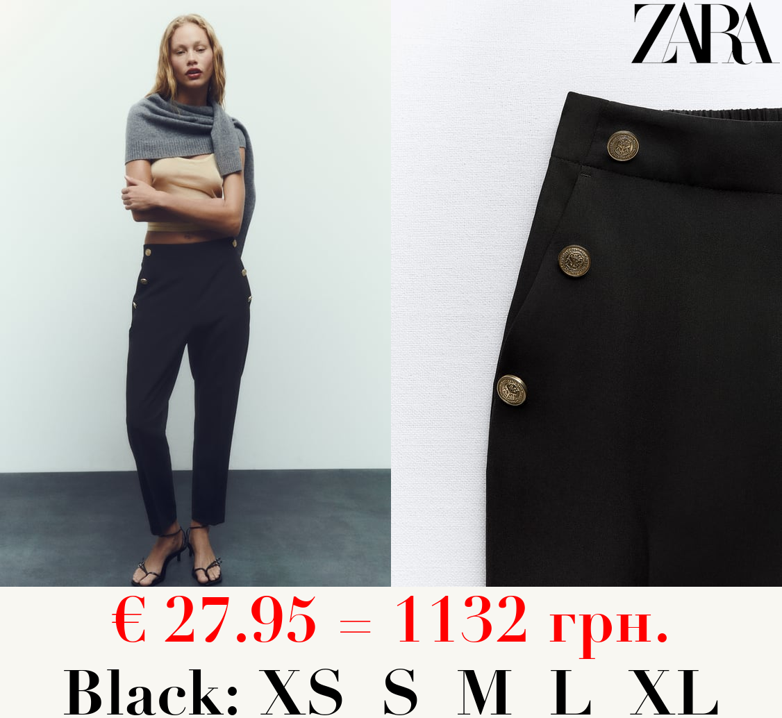 STRAIGHT FIT TROUSERS WITH BUTTONS