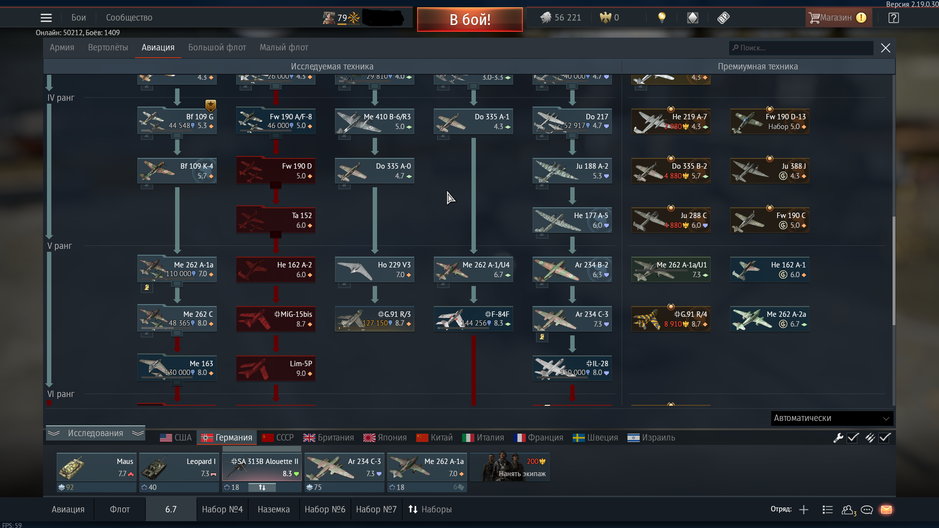 МиГ-23МЛ, Ka-50, T-72AB, KV-2, BV 238, Maus – Telegraph