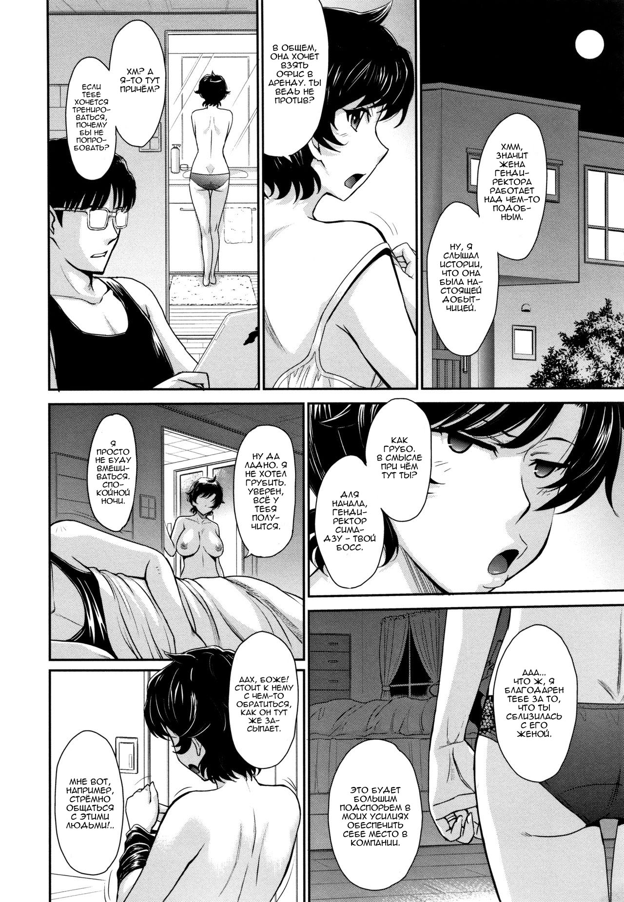 Oyako No Omoi