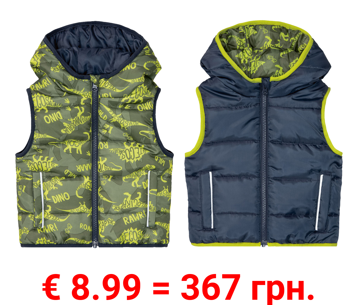 lupilu Kleinkinder Jungen Steppweste, wind- und wasserabweisend