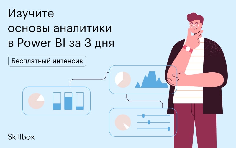 Канал для копирайтеров. Bi аналитик.