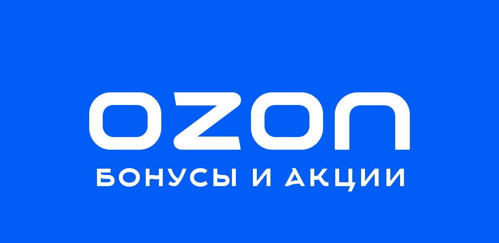 Ozon презентация о компании