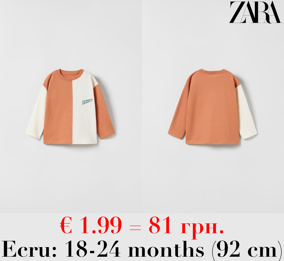 COLOUR BLOCK T-SHIRT