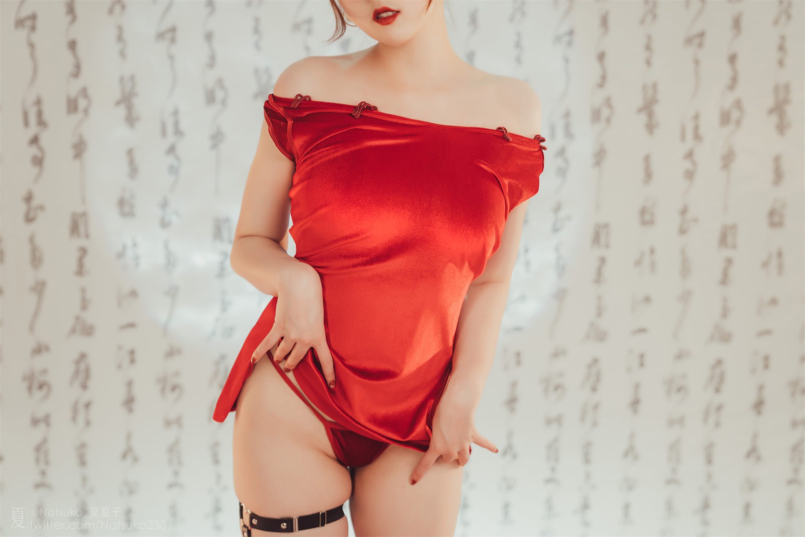 Natsuko_夏夏子 夏记钱庄 29
