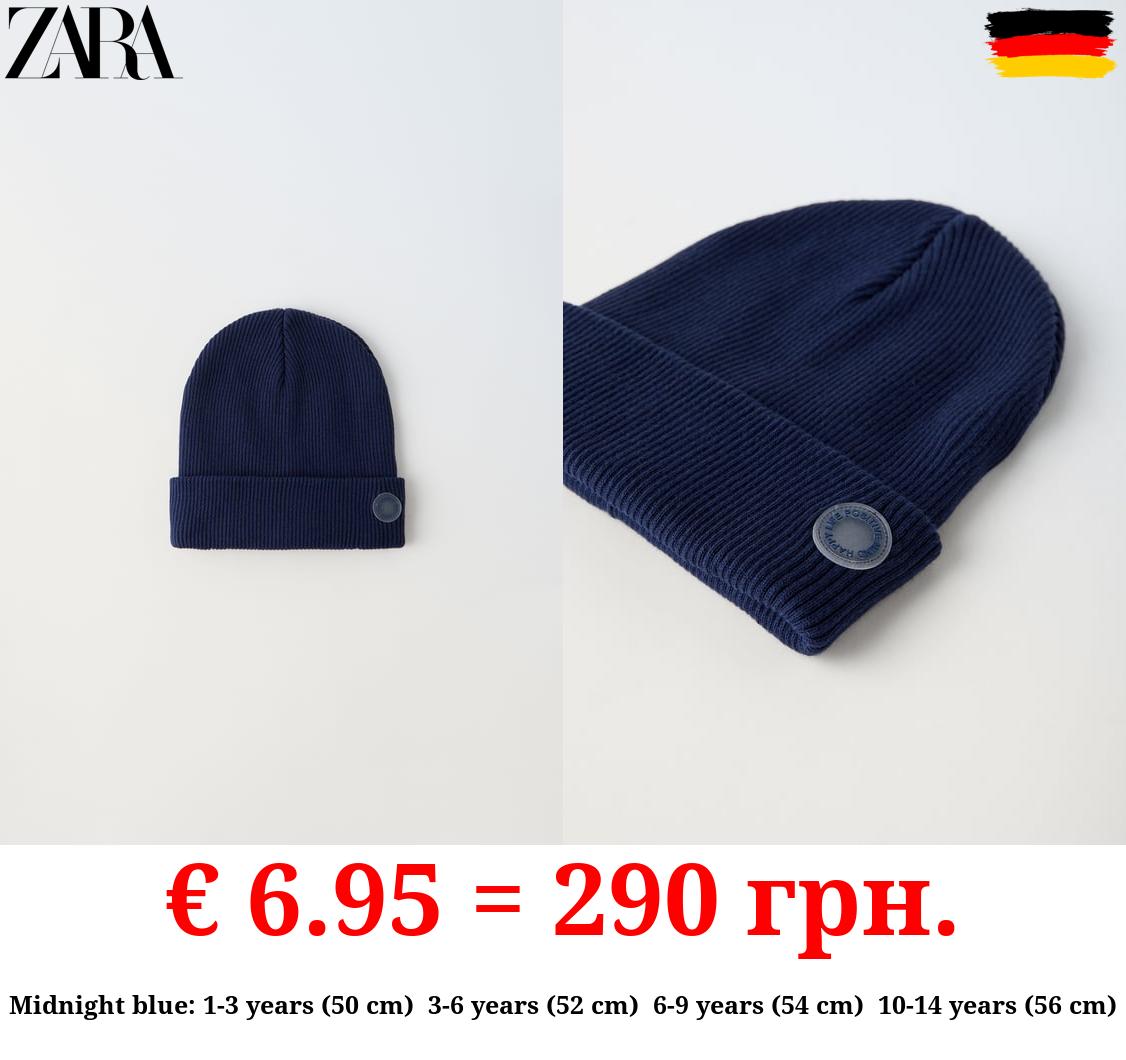 RIBBED COTTON BEANIE