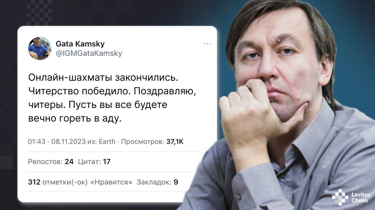 В Самарканде хотел бы сыграть с Карлсеном, Накамурой и Фируджа» – Новости  России сегодня