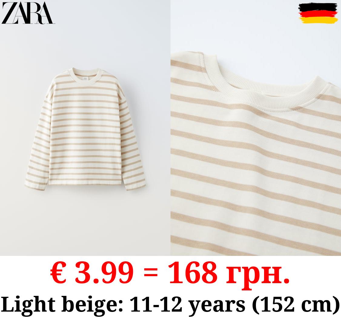 STRIPED HEAVY WEIGHT T-SHIRT