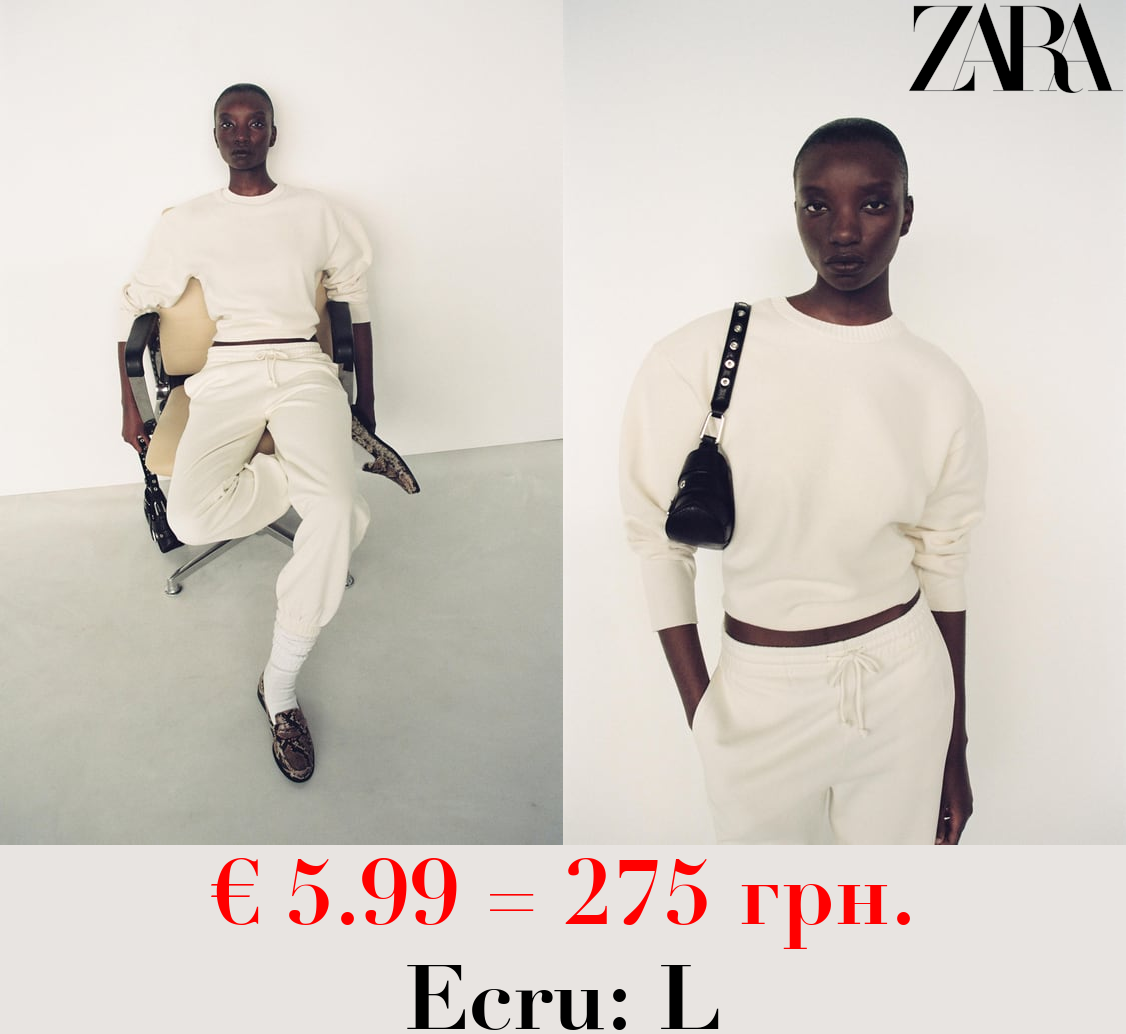 PLUSH BASIC JOGGER TROUSERS