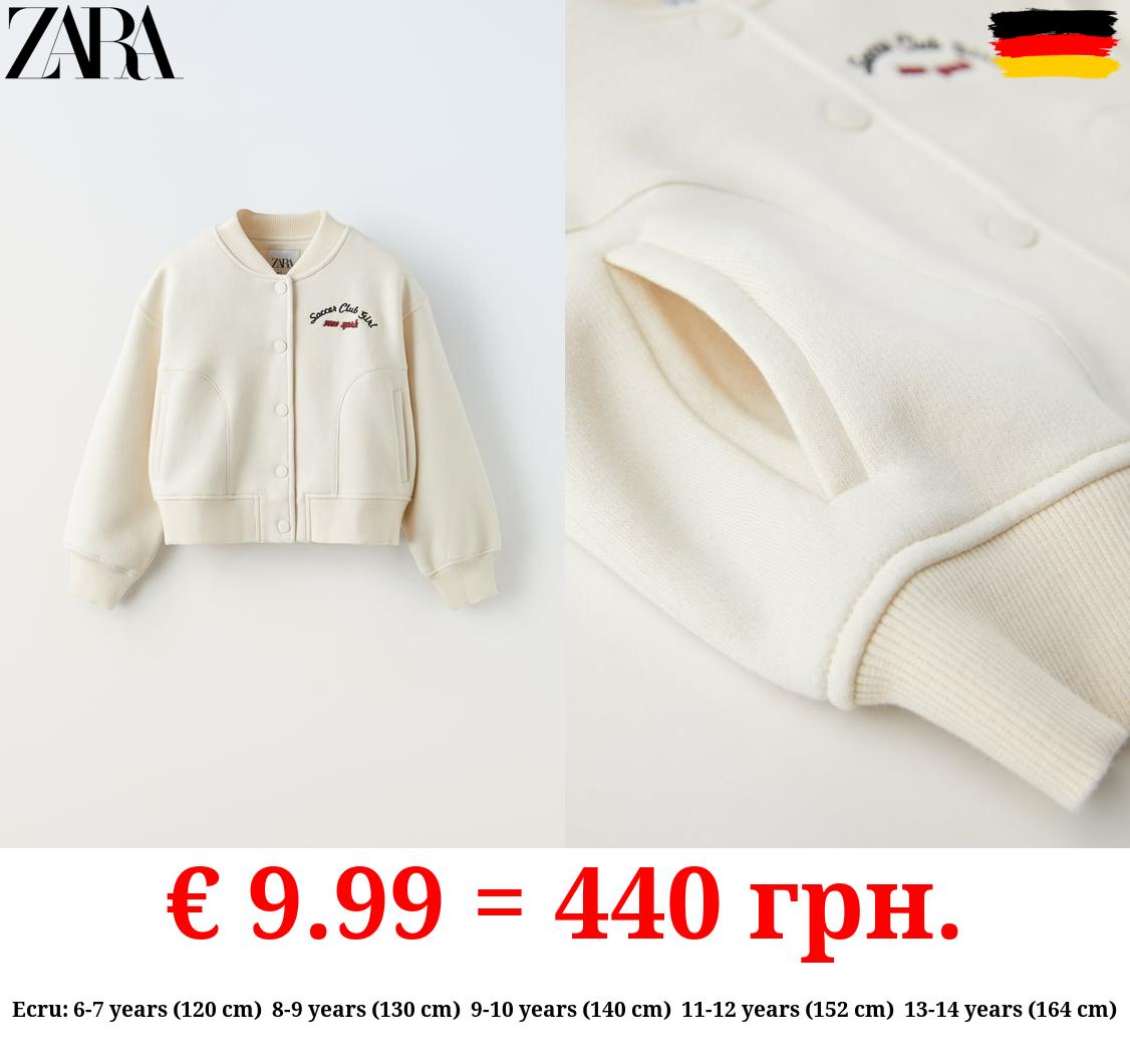 EMBROIDERED VARSITY BOMBER JACKET