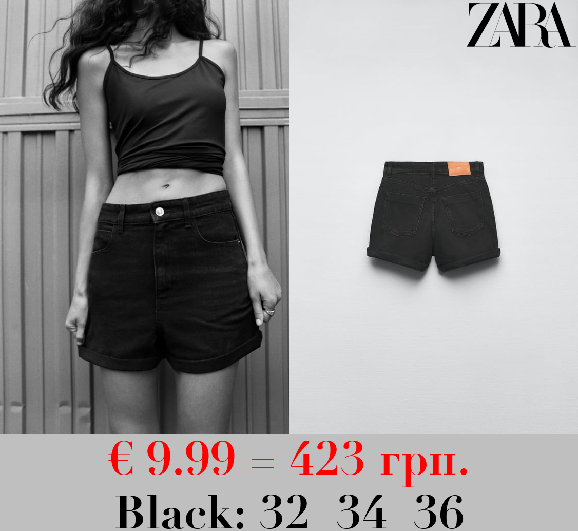 1975 HIGH WAIST MOM FIT DENIM SHORTS