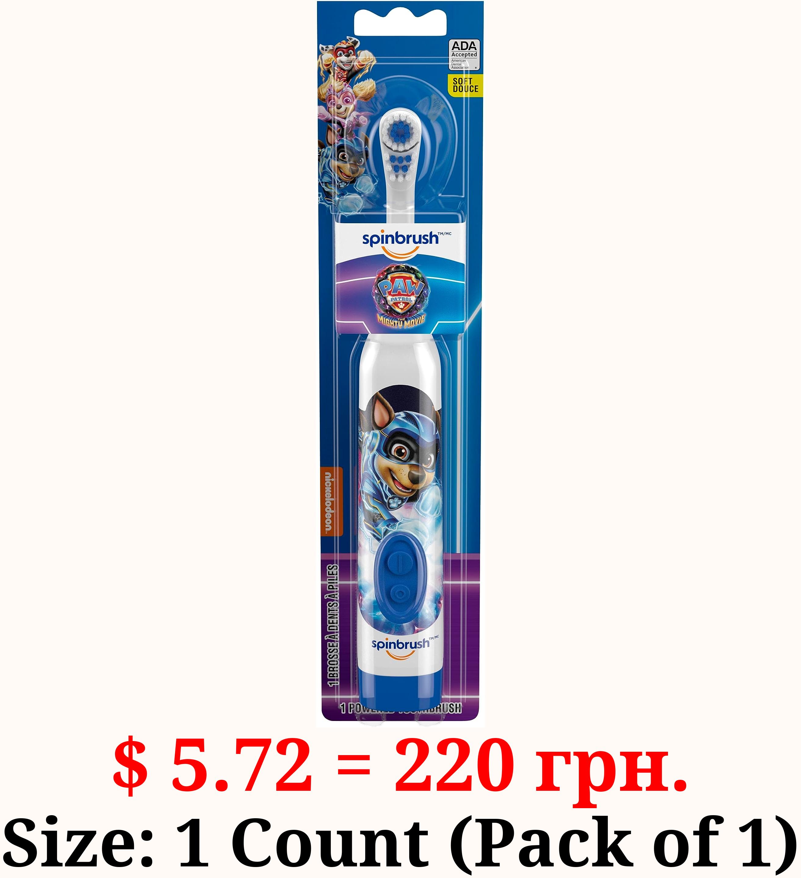 Spinbrush PAW Patrol Kid’s Electric Battery Toothbrush, Soft, 1 ct, Character May Vary