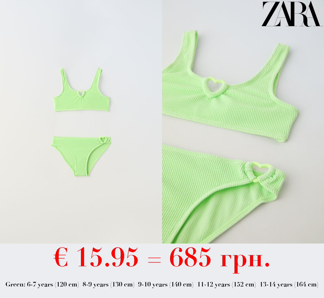 6-14 YEARS/ TEXTURED HEART BIKINI SET