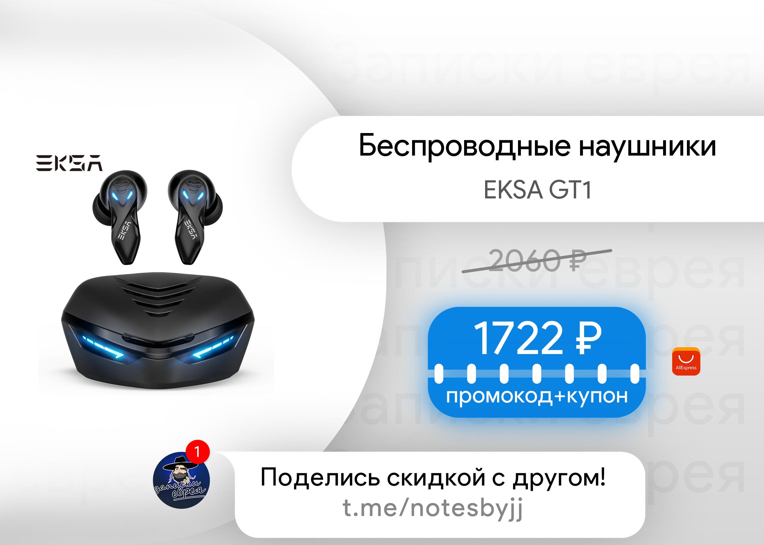 Steam genius gi 091013 ipx4 инструкция фото 97