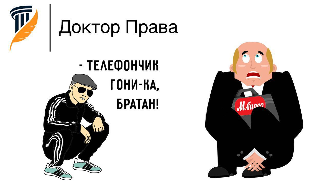 Правые телеграм