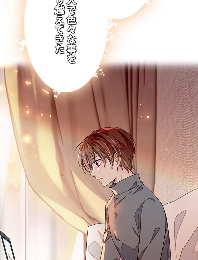 この嘘は致し方ないでしょう？ 第78話 - 47