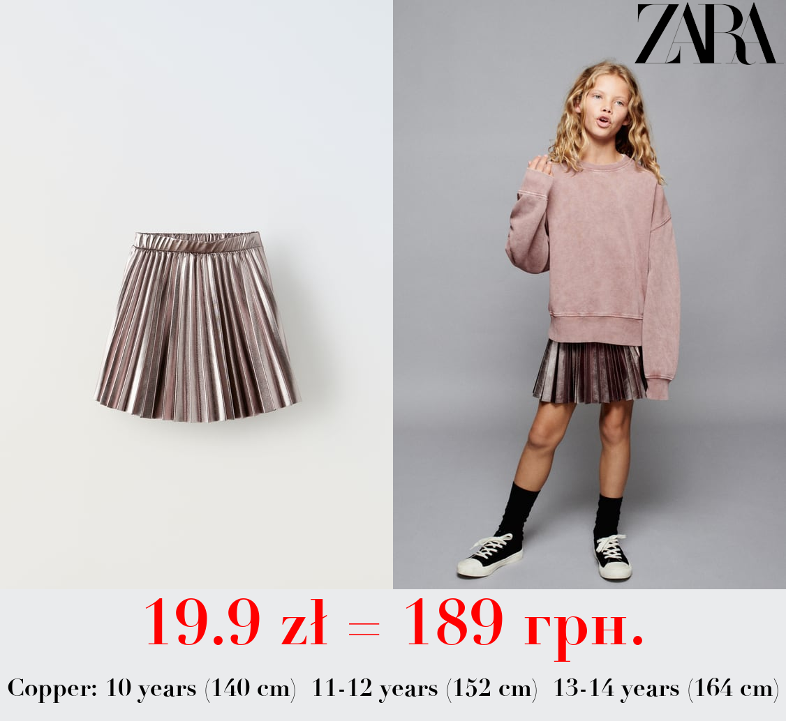 BOX PLEAT SKIRT