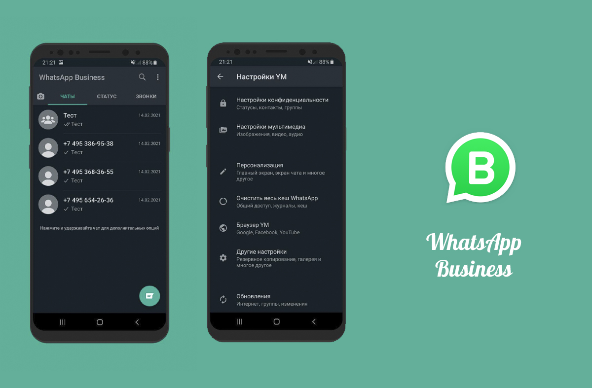 WhatsApp Mods – Telegram