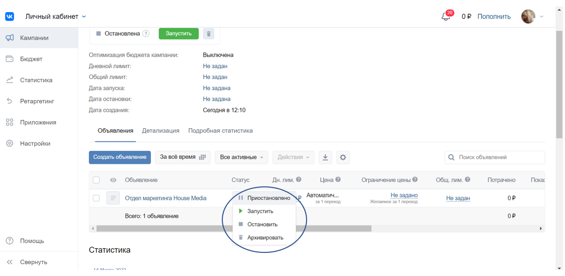 Можно ли установить пиксель ретаргетинга вконтакте на сайт через google tag manager