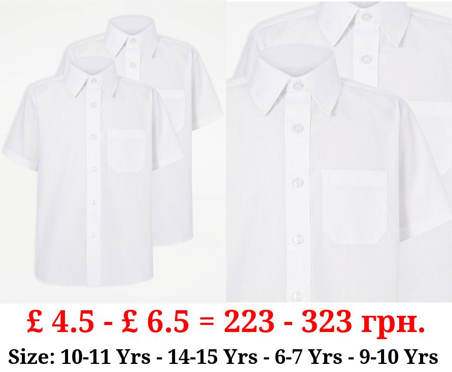 Easy On Boys White Short Sleeve School Shirt 2 Pack