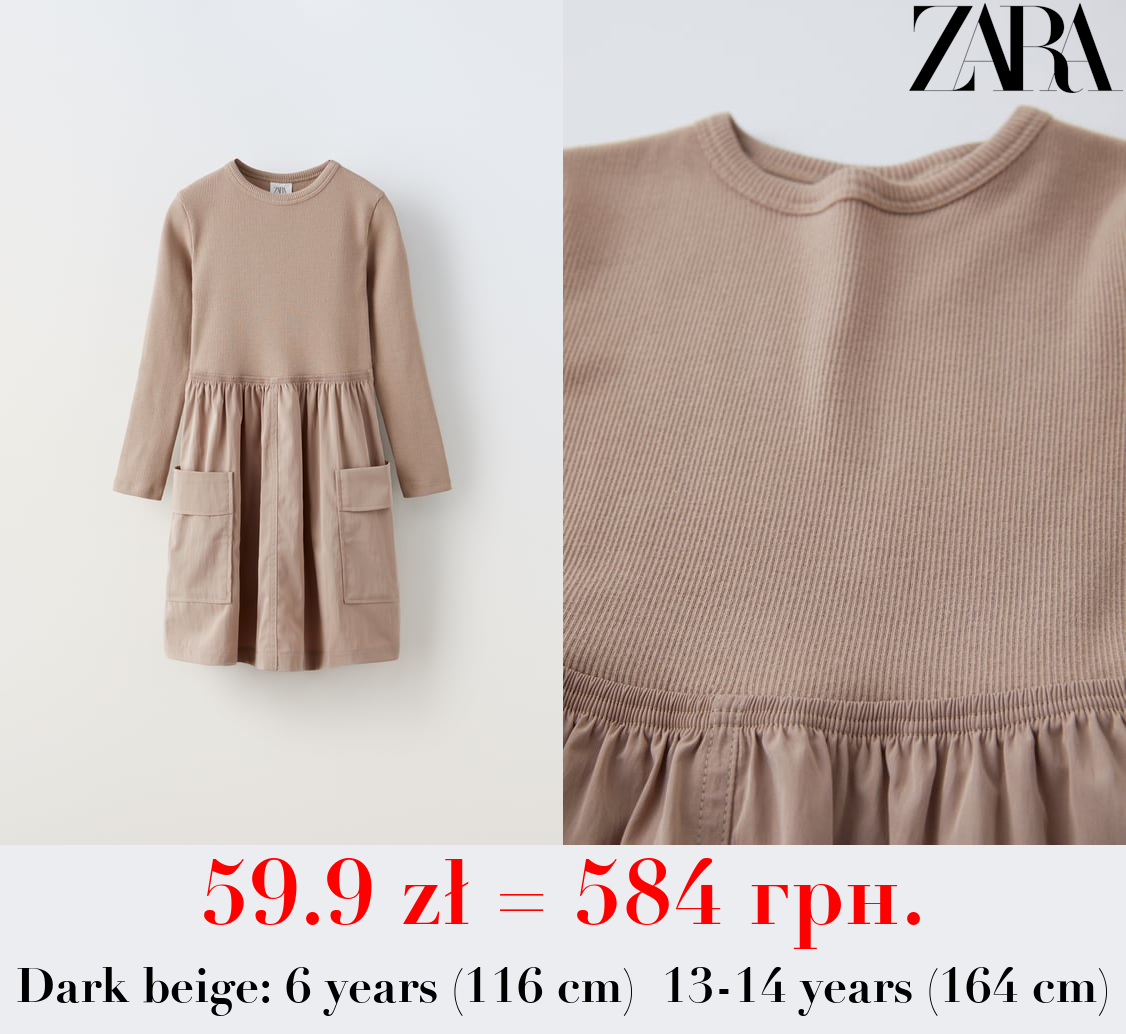 CONTRAST PARACHUTE DRESS