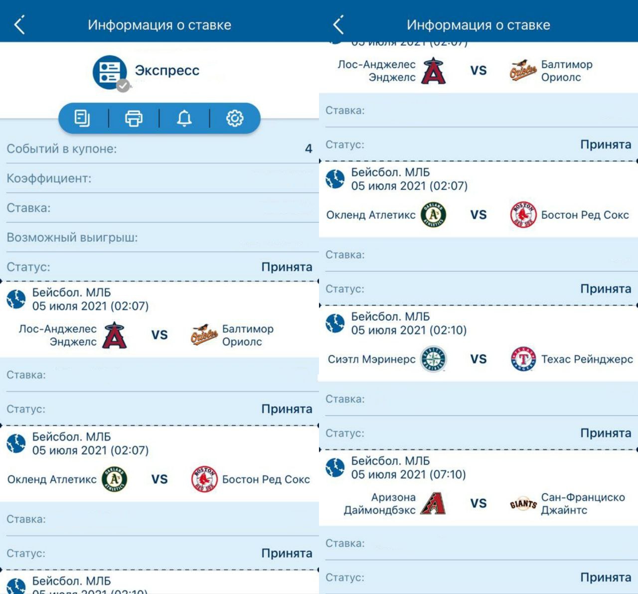 Телеграмм спорт. Thimbles 1xbet Telegram.