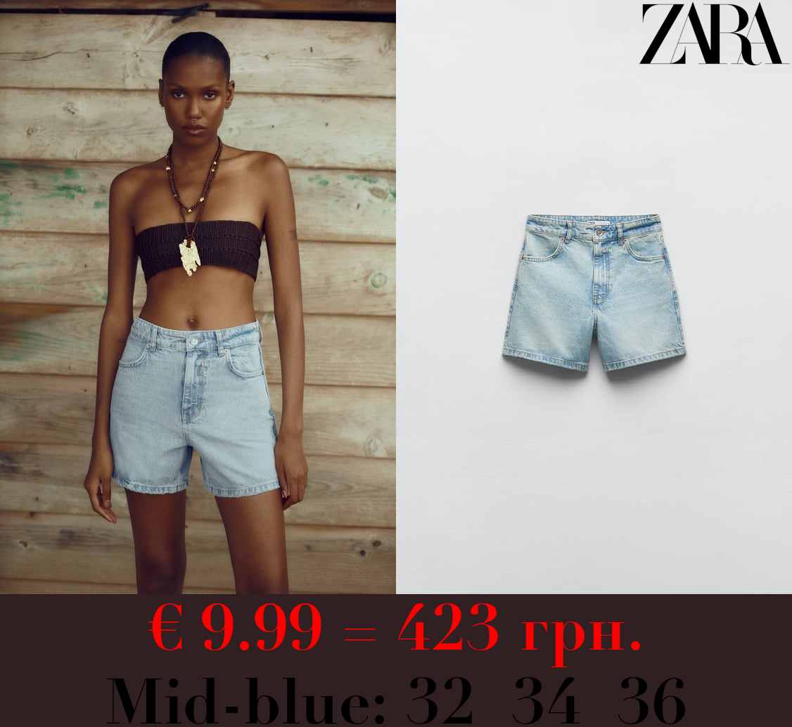 1975 HIGH WAIST MOM FIT DENIM SHORTS