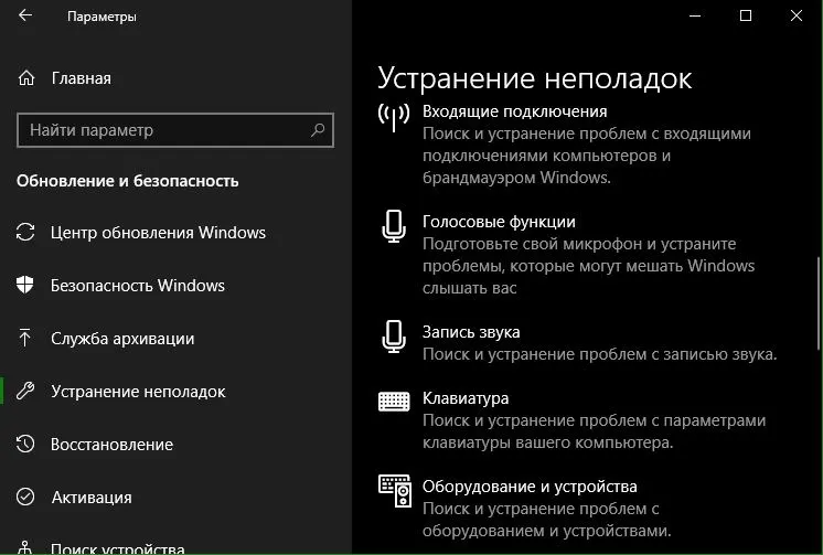 Windows не удается получить параметры сети от маршрутизатора принтера