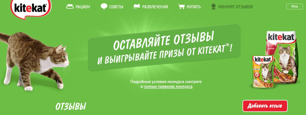 Котофото Интернет Магазин Отзывы Покупателей Москва