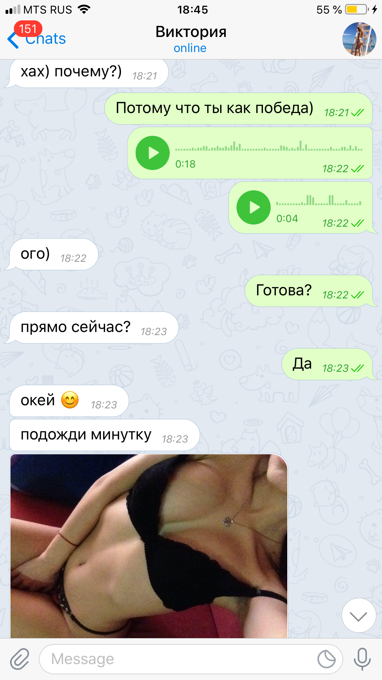 история переписок steam фото 37