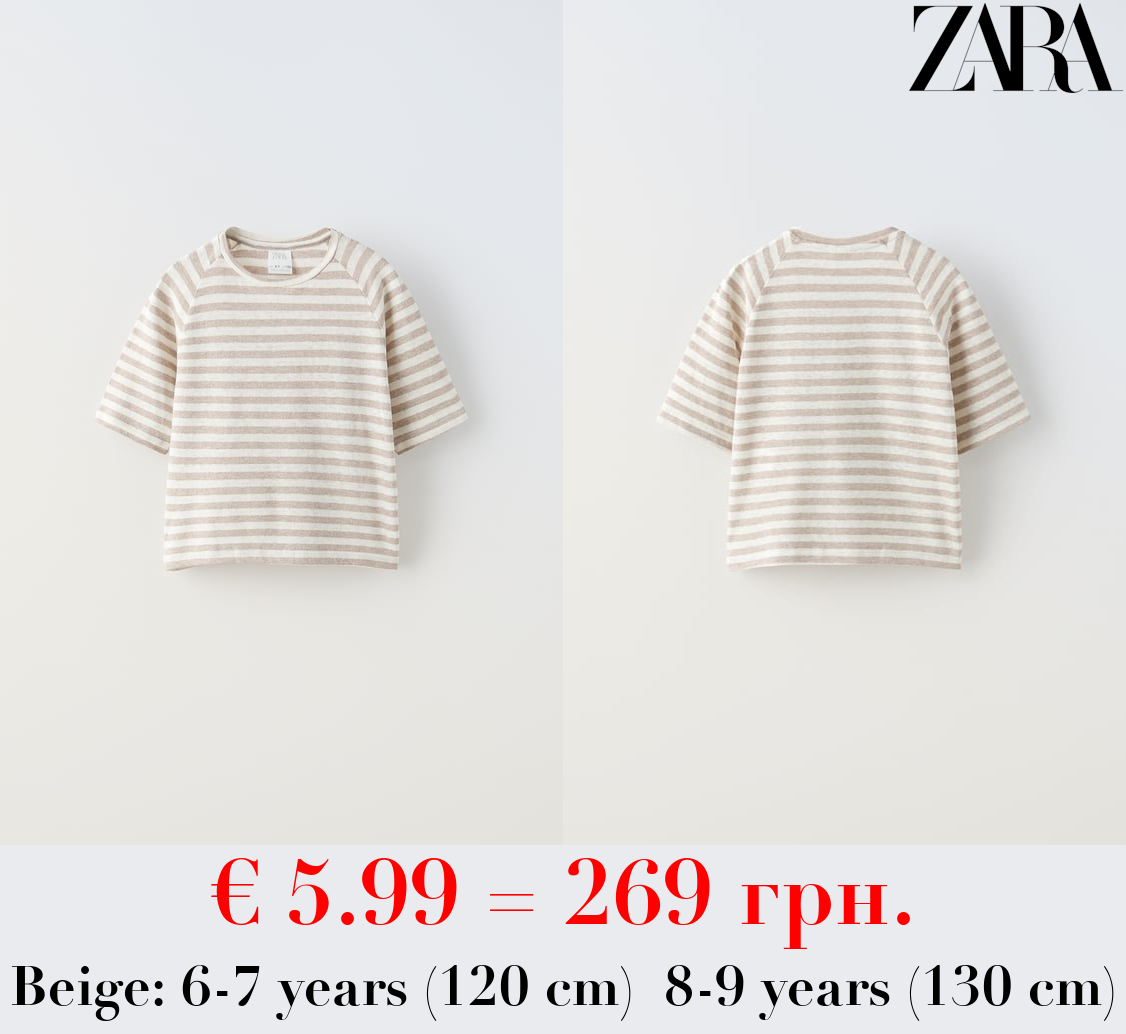 STRIPED LINEN T-SHIRT