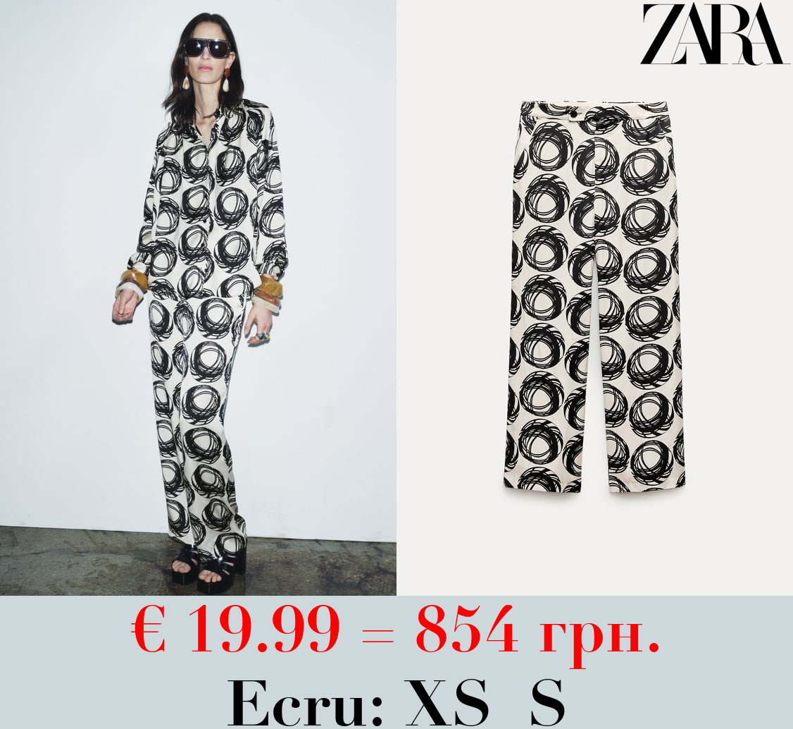 ZW COLLECTION PRINTED TROUSERS
