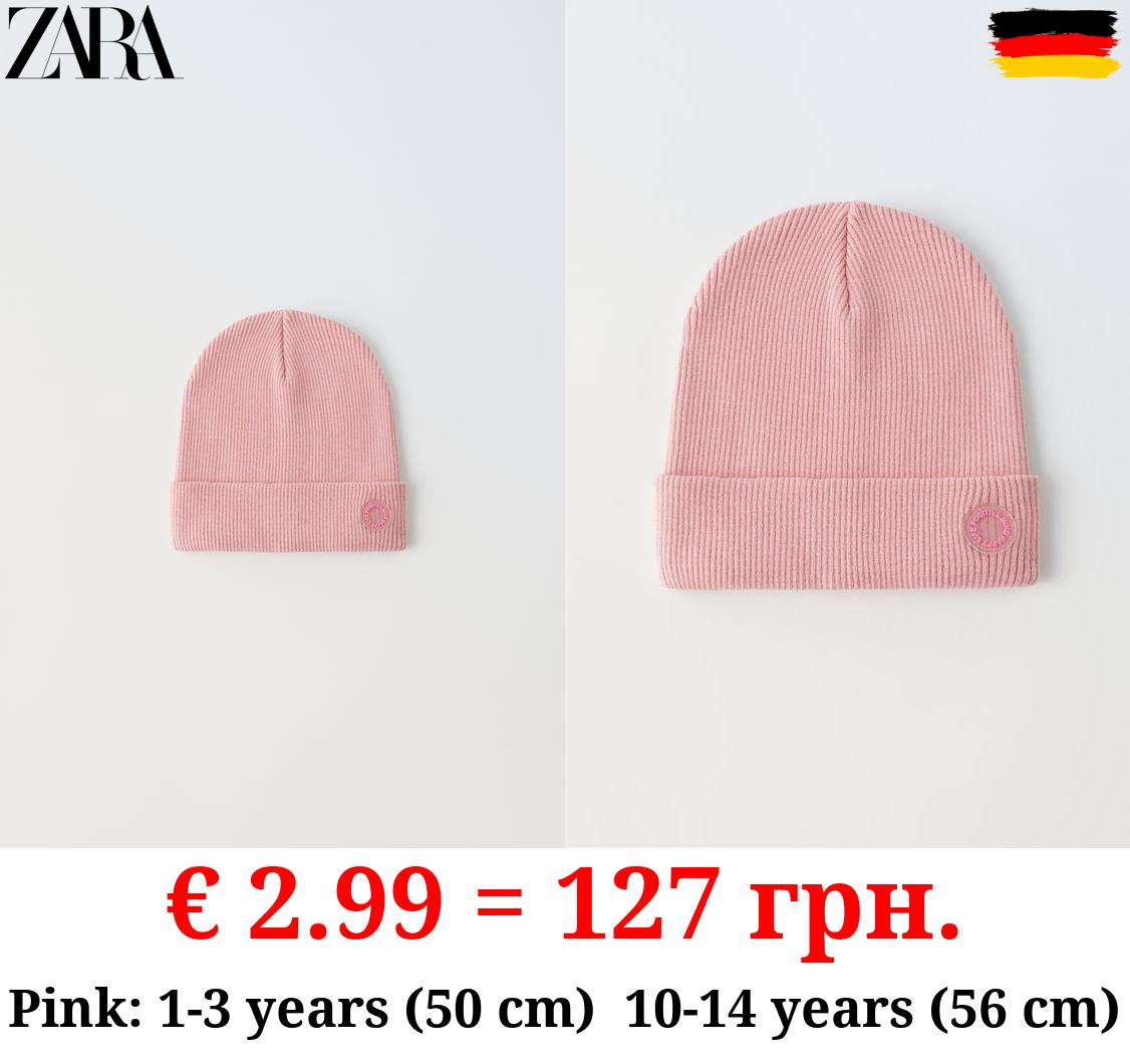 RIBBED COTTON BEANIE