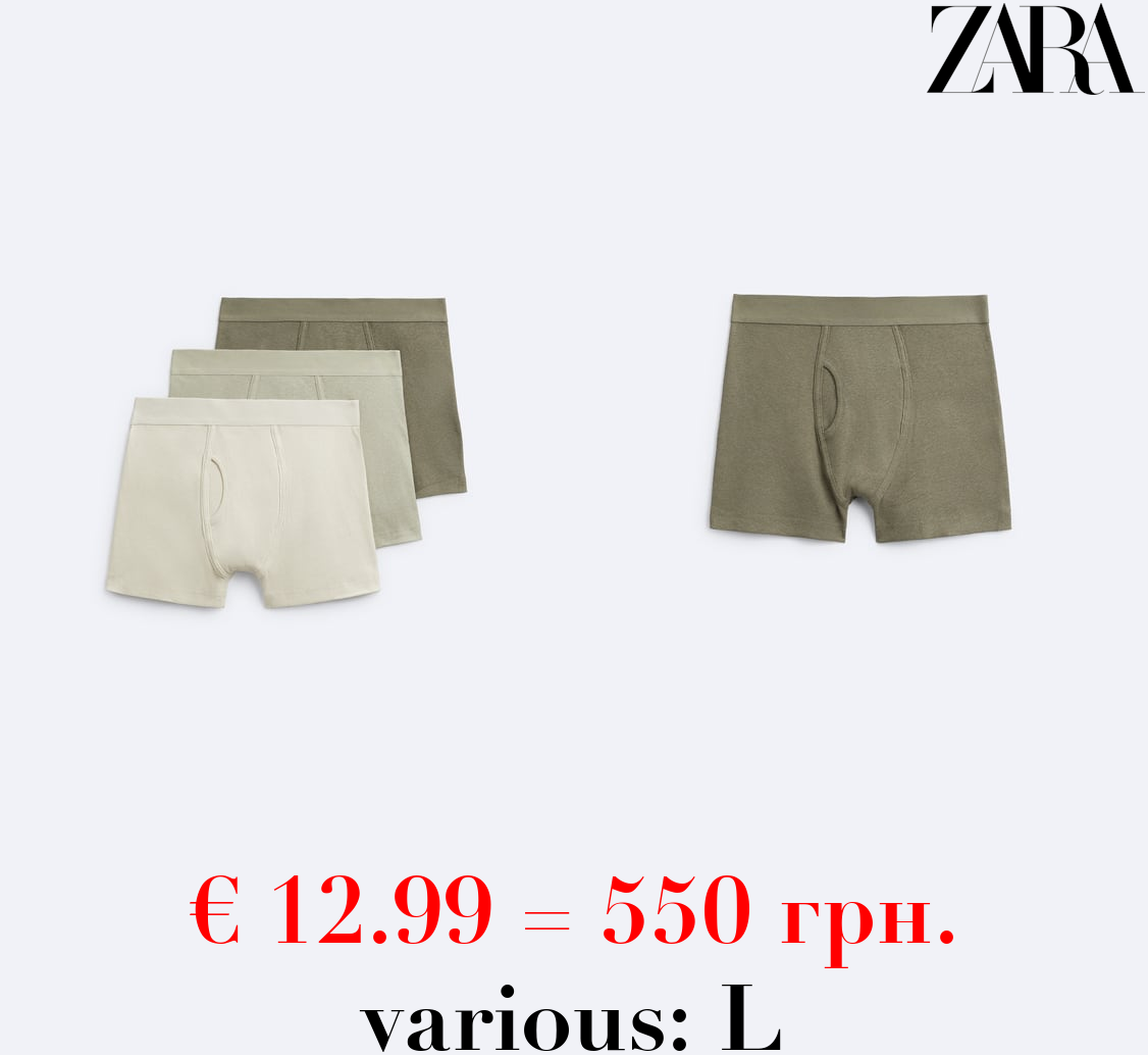 PACK OF 3 TEXTURED BOXERS