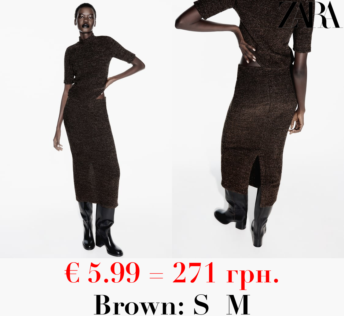 SHINY BOUCLÉ JACQUARD SKIRT