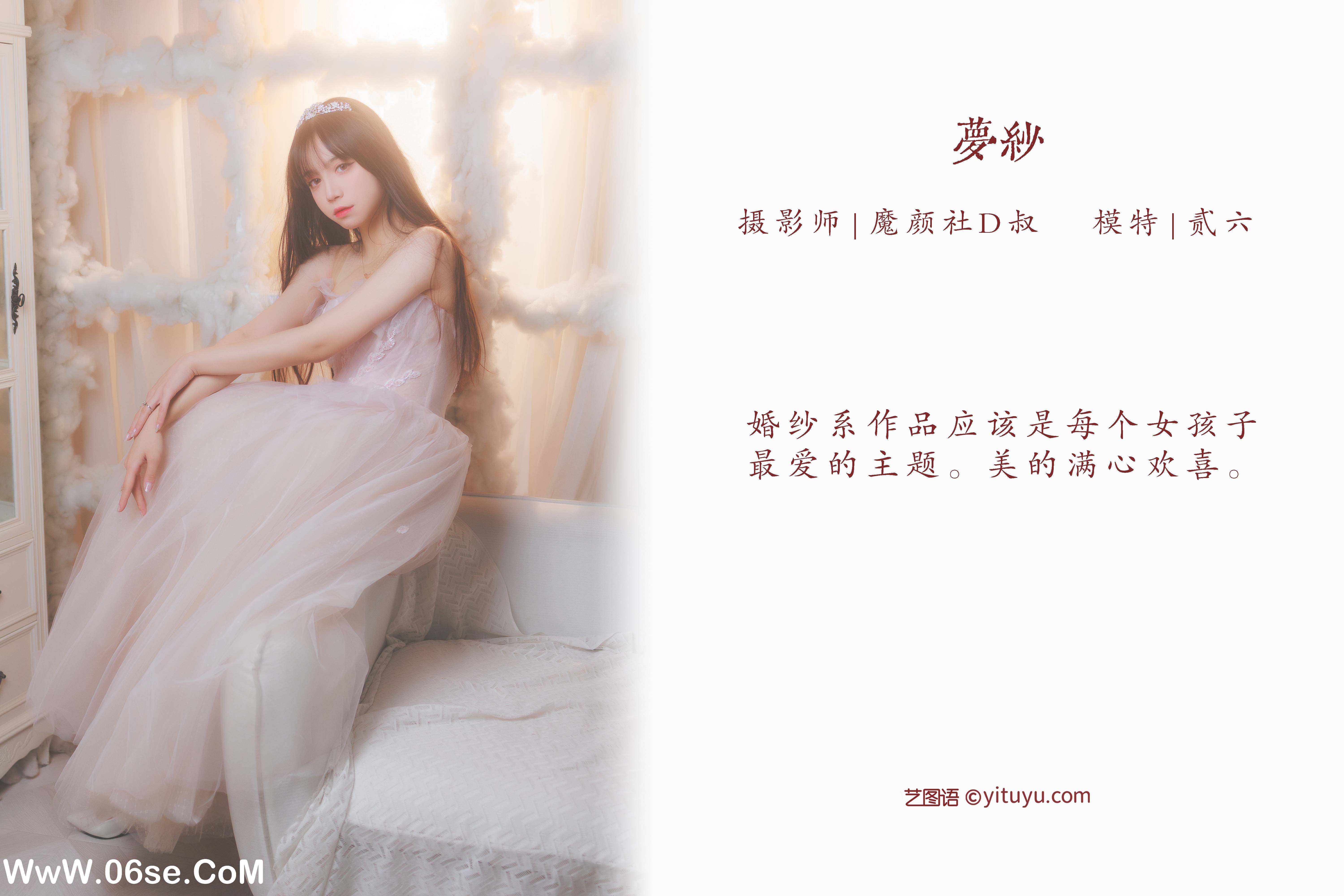 图片[2]-[YITUYU艺图语]2022.05.14 梦纱 贰加六[24P-179.02 MB]-六色网