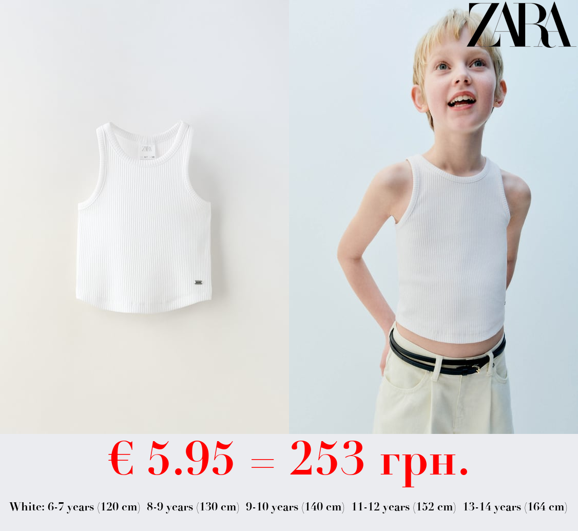 RIBBED RACERBACK TOP