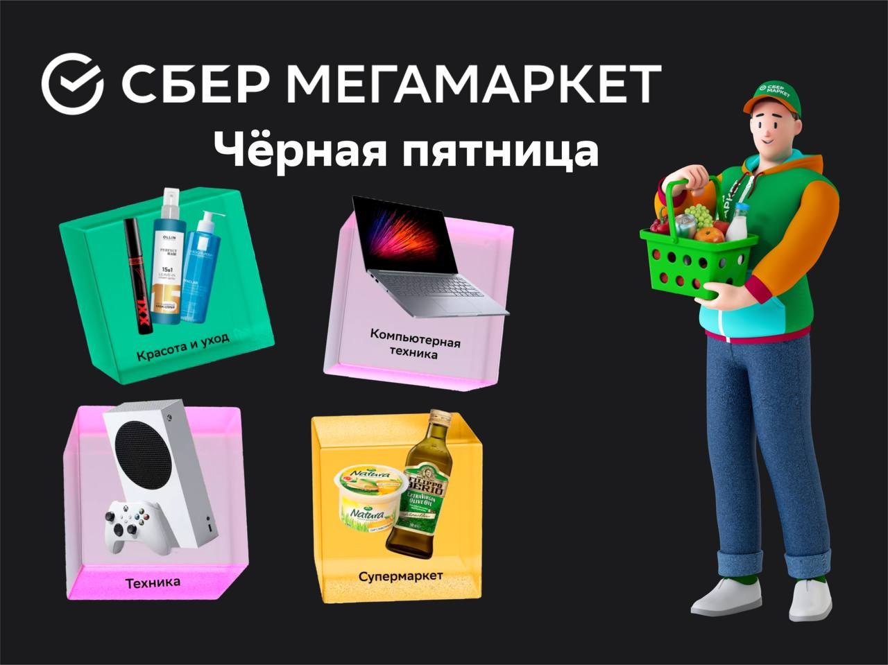 Каналы в телеграмме aliexpress фото 30