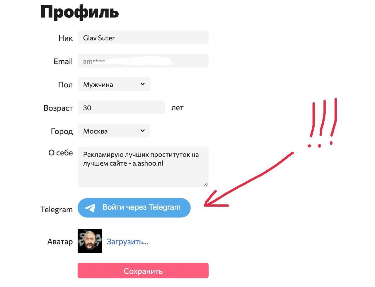 Скачать новый тик ток на андроид бесплатно через телеграмм последнюю версию русском языке фото 105