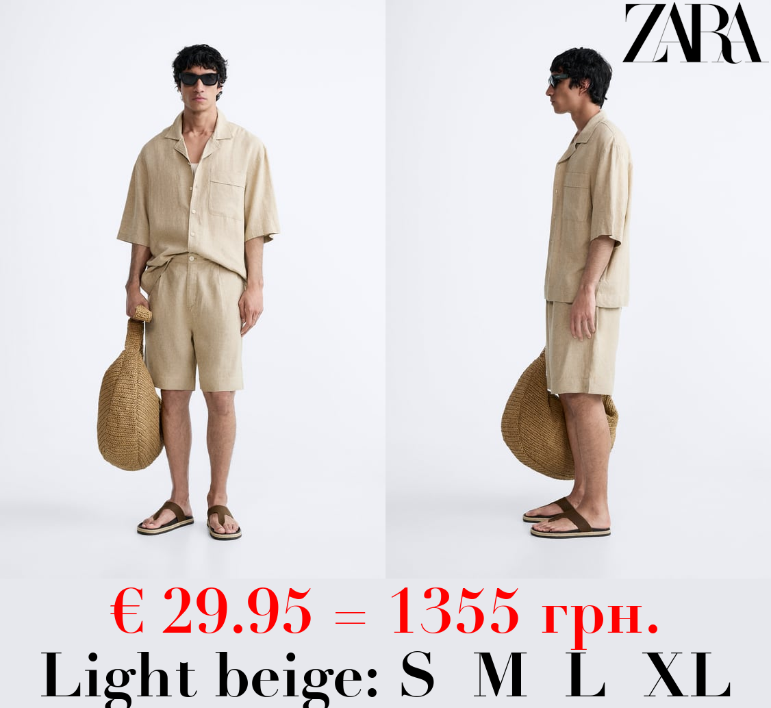 LINEN - VISCOSE BERMUDA SHORTS