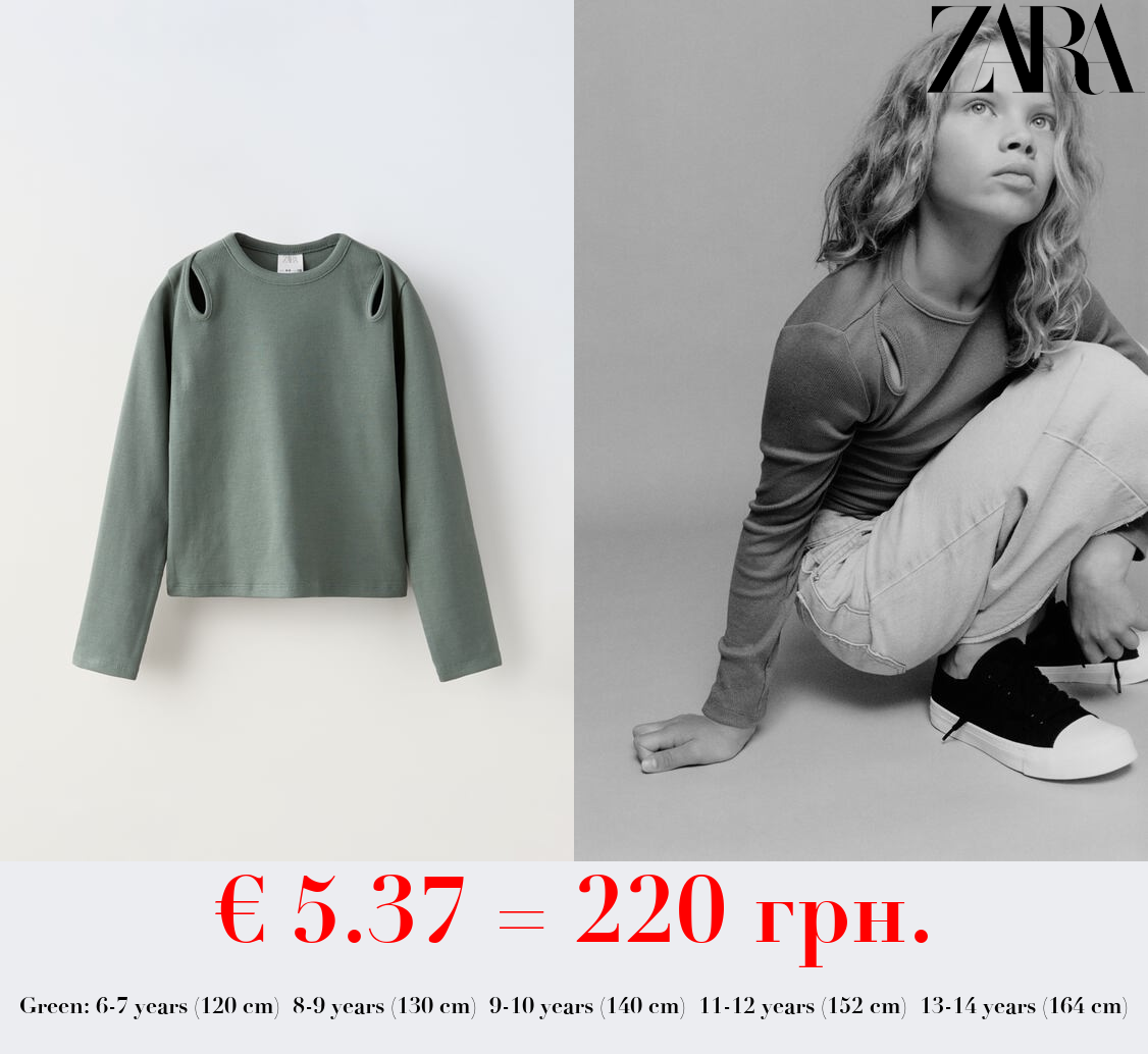 RIBBED CUT-OUT T-SHIRT