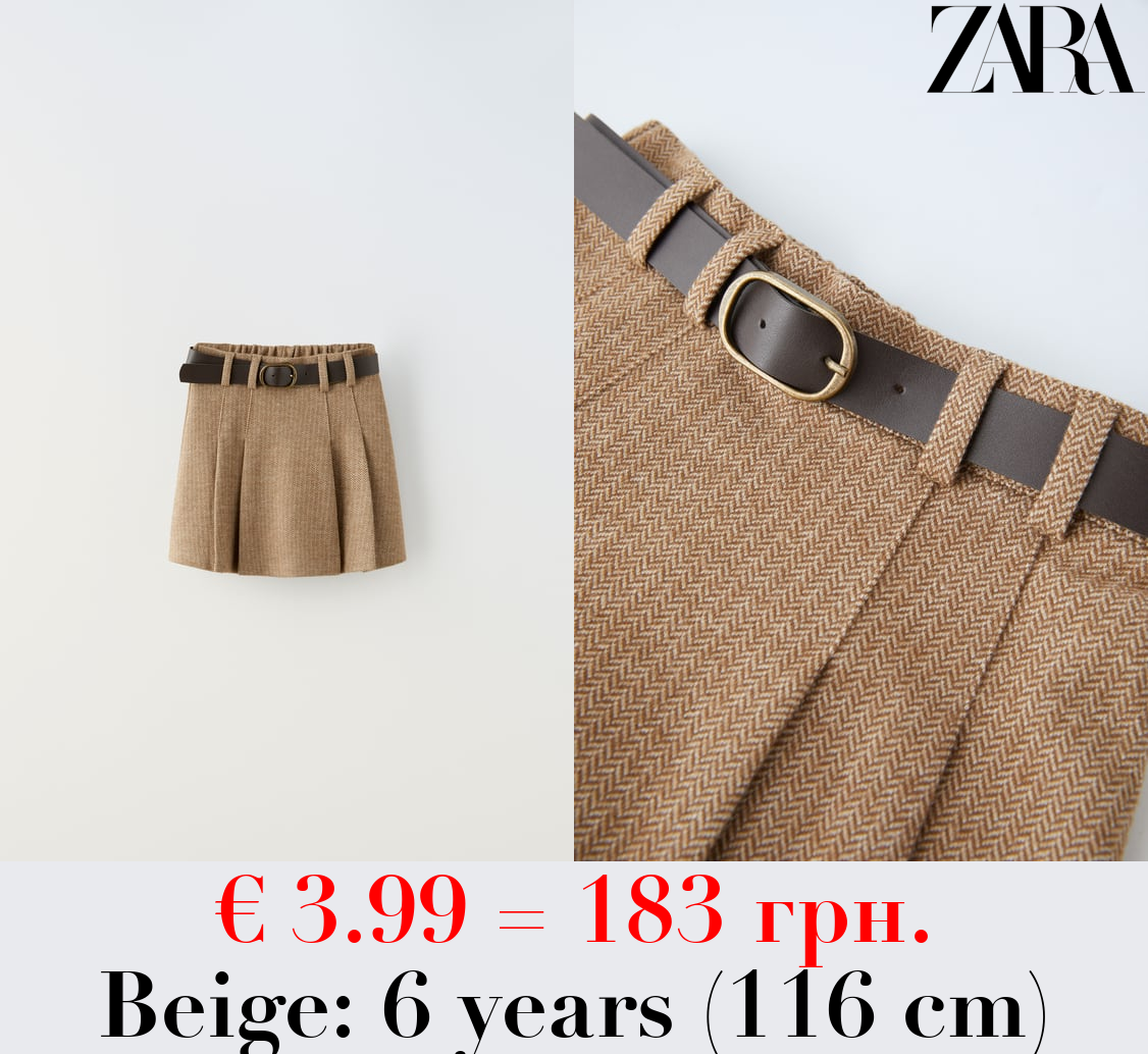 HERRINGBONE BERMUDA SKORT WITH BELT