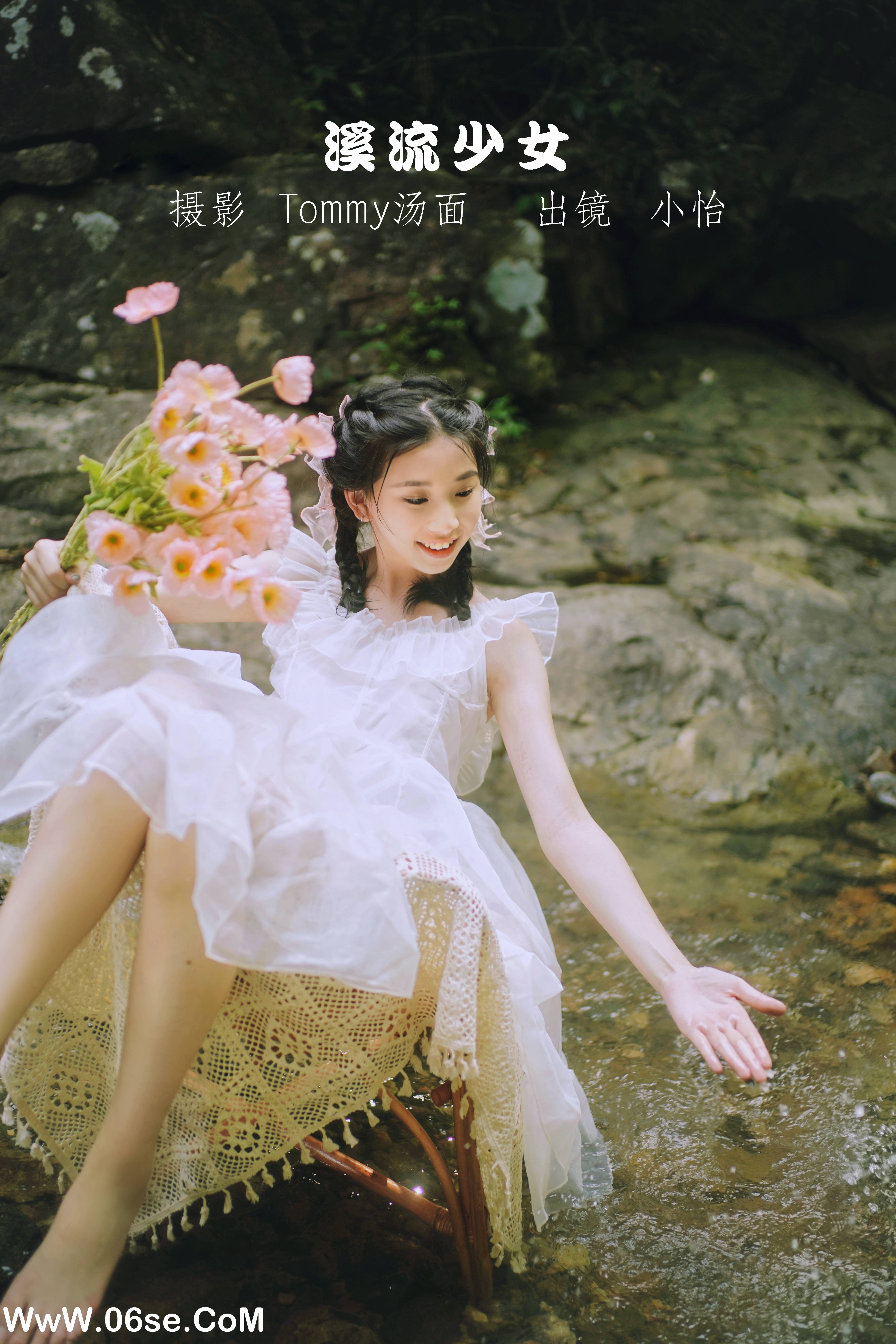 [YITUYU艺图语]2022.09.15 溪流少女 小怡[35+1P／459MB]-六色网