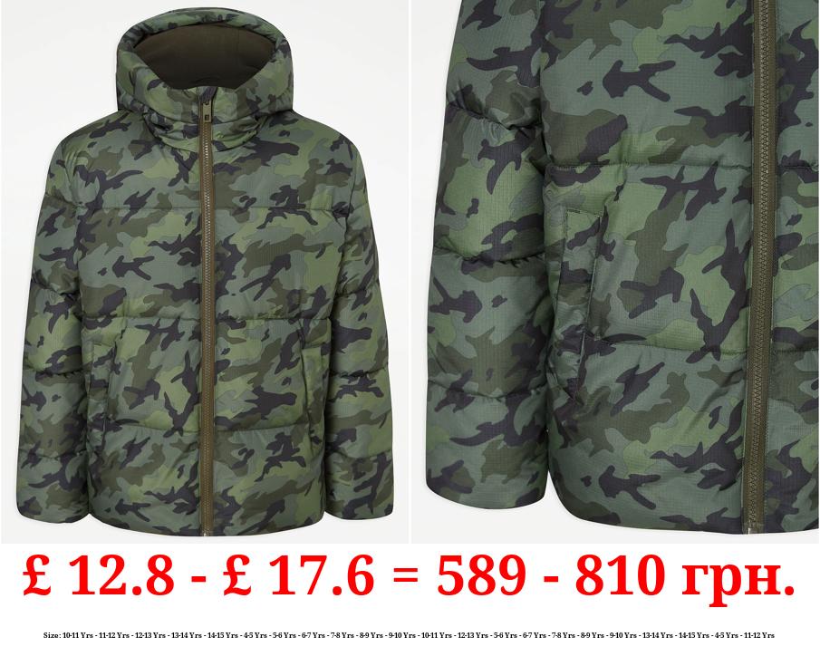 Khaki Camouflage Padded Coat