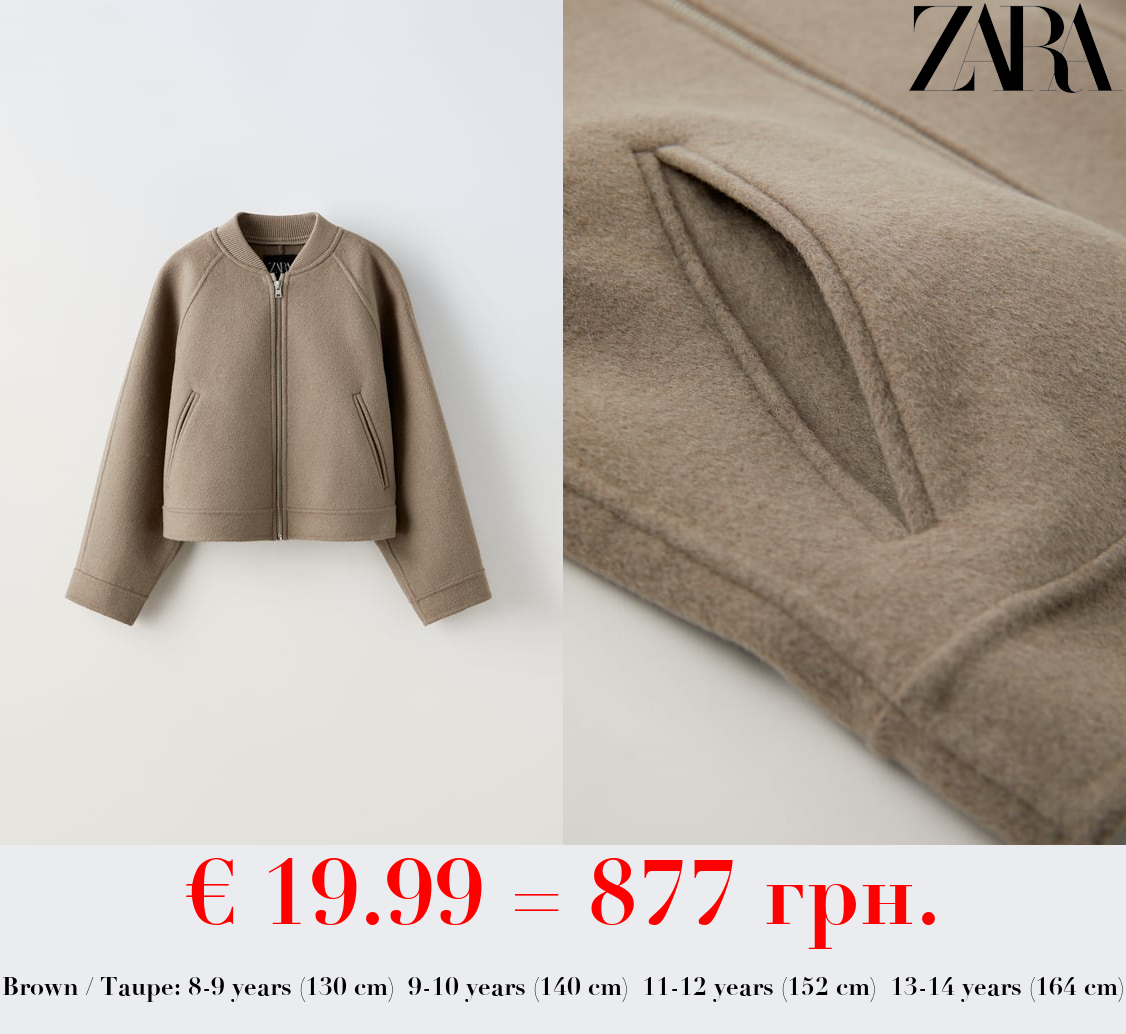 WOOL BLEND BOMBER JACKET