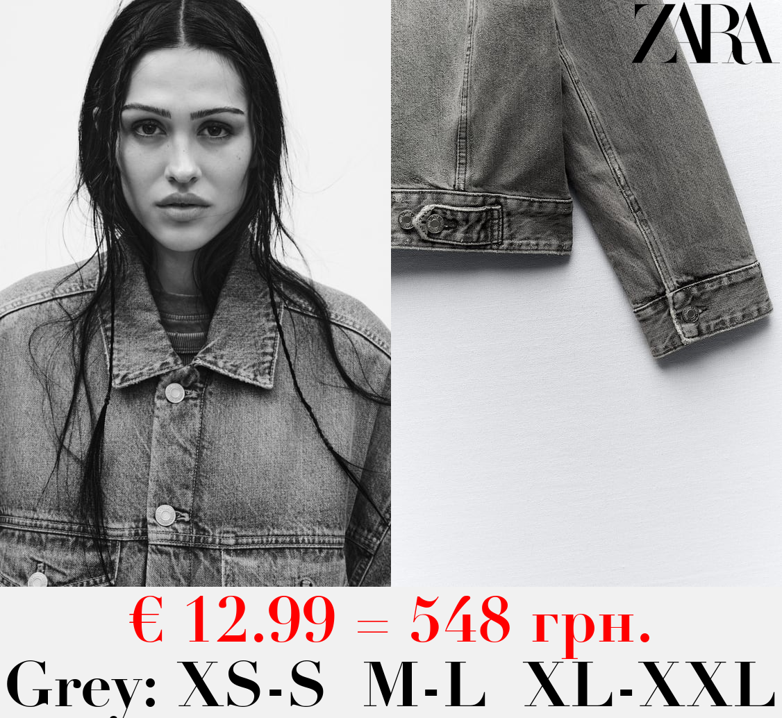 TRF OVERSIZE MULTI-WAY JACKET