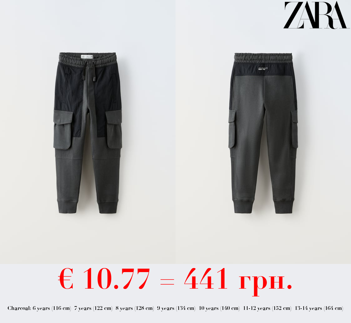 CONTRAST CARGO TROUSERS