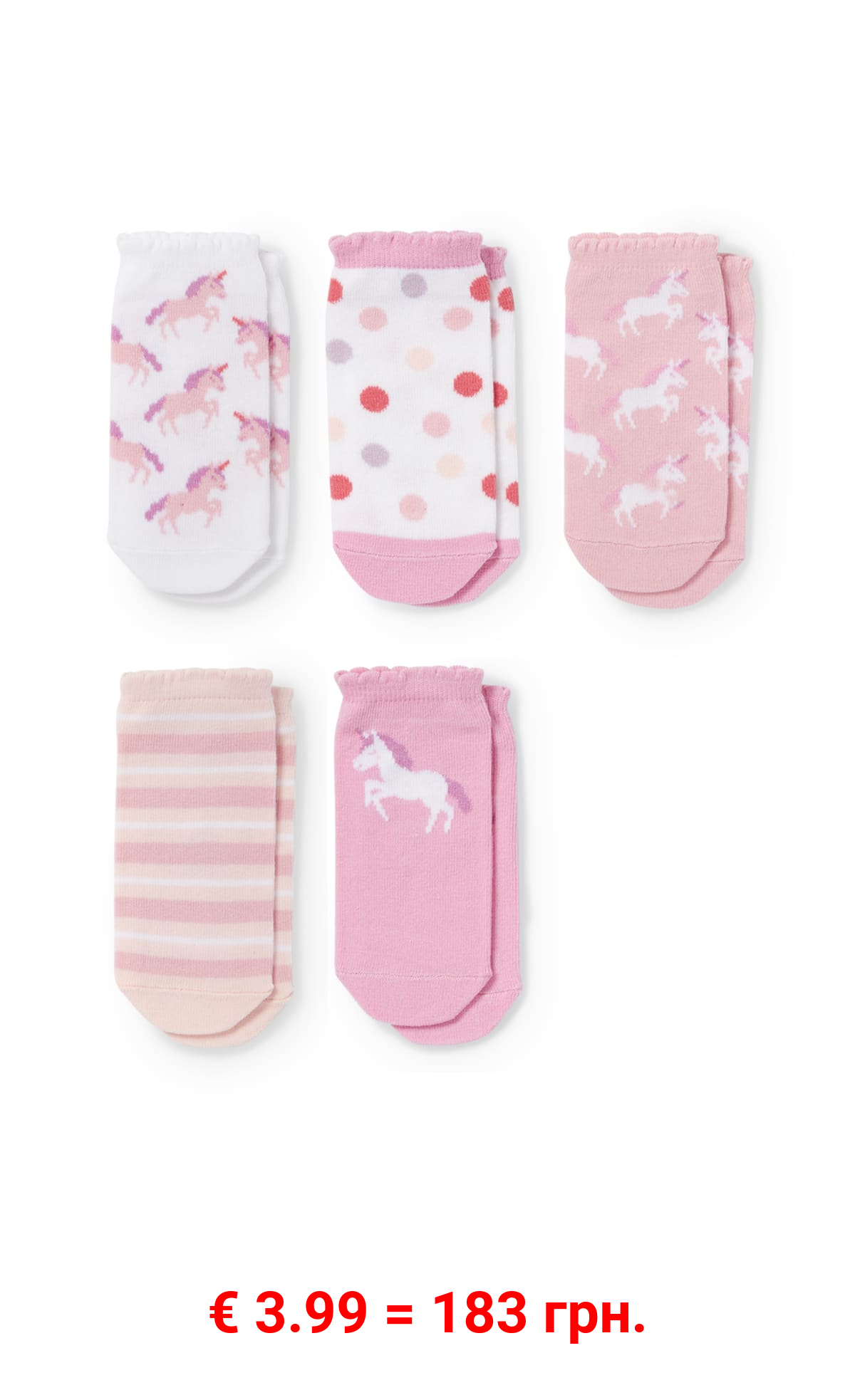 Multipack 5er - Einhorn - Sneakersocken mit Motiv